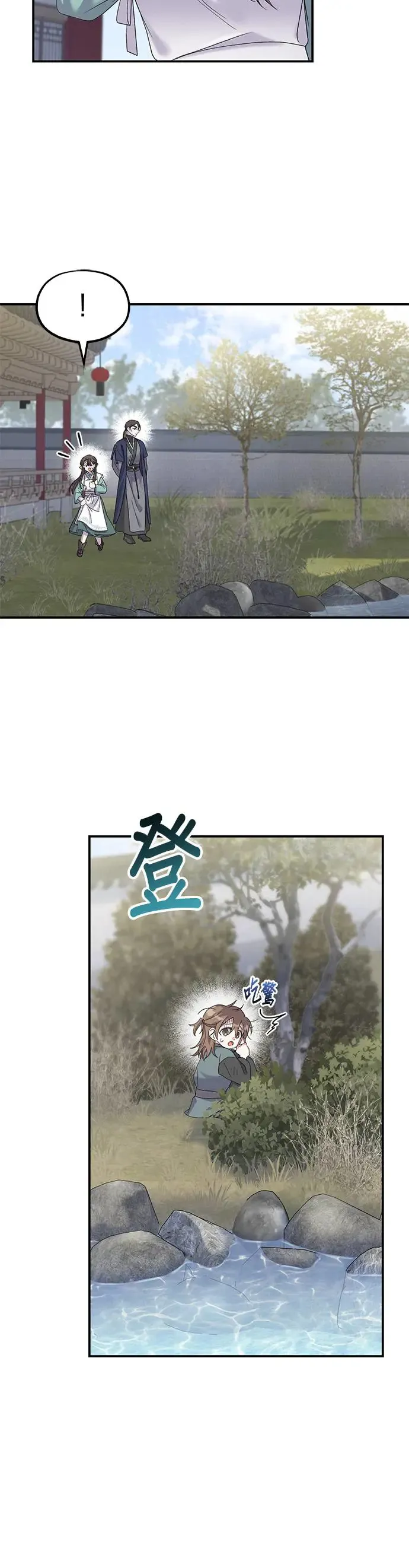 第4话 第24页