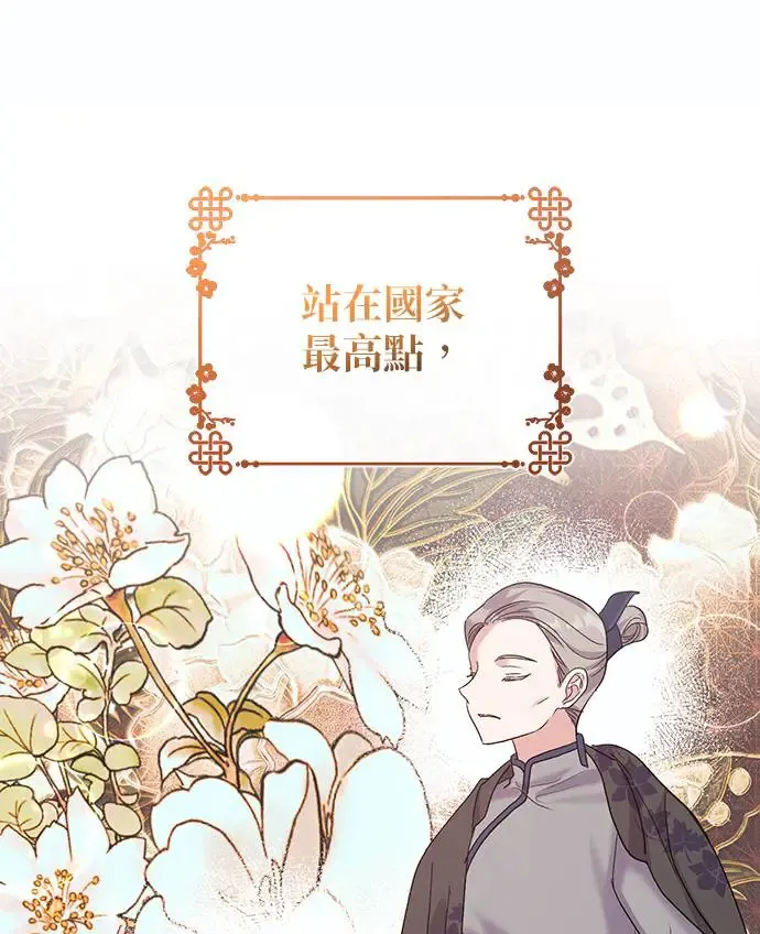 第4话 第32页