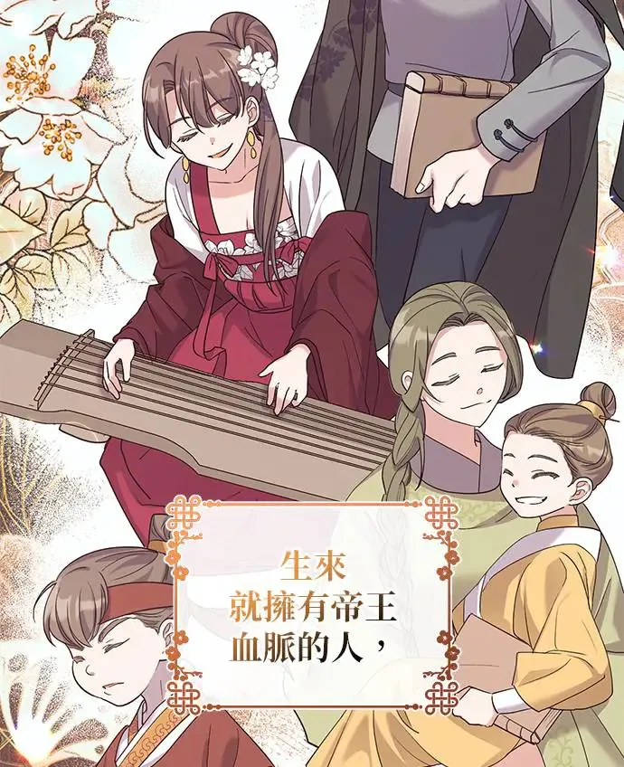 第4话 第33页