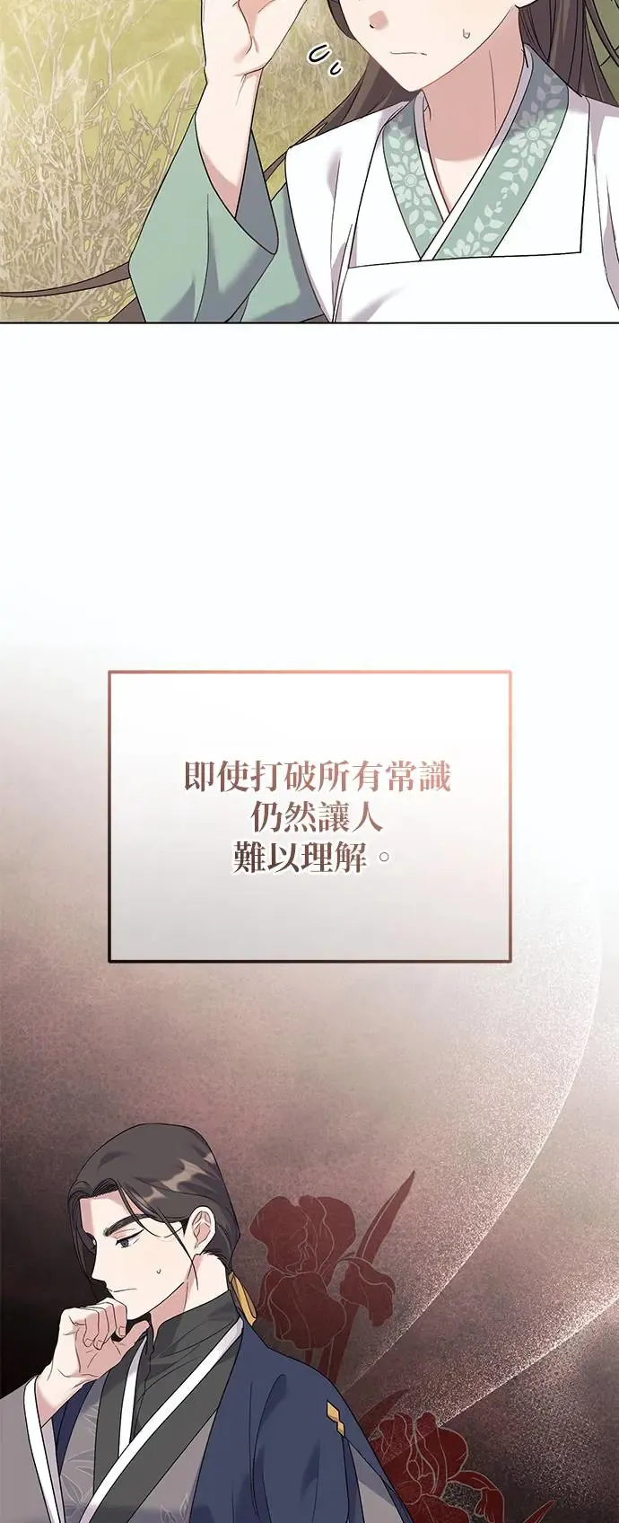 第4话 第36页