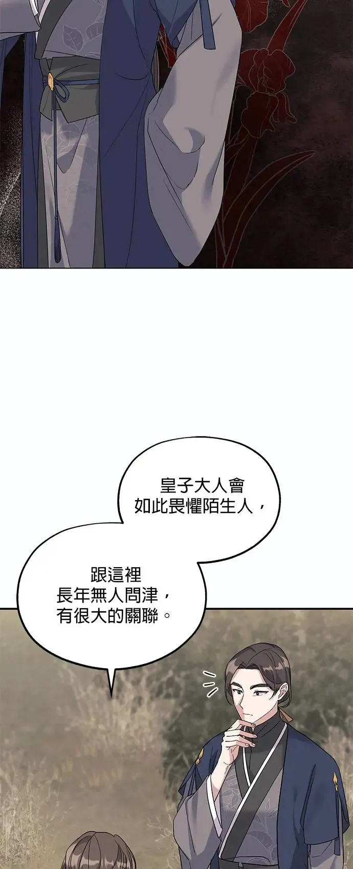 第4话 第37页