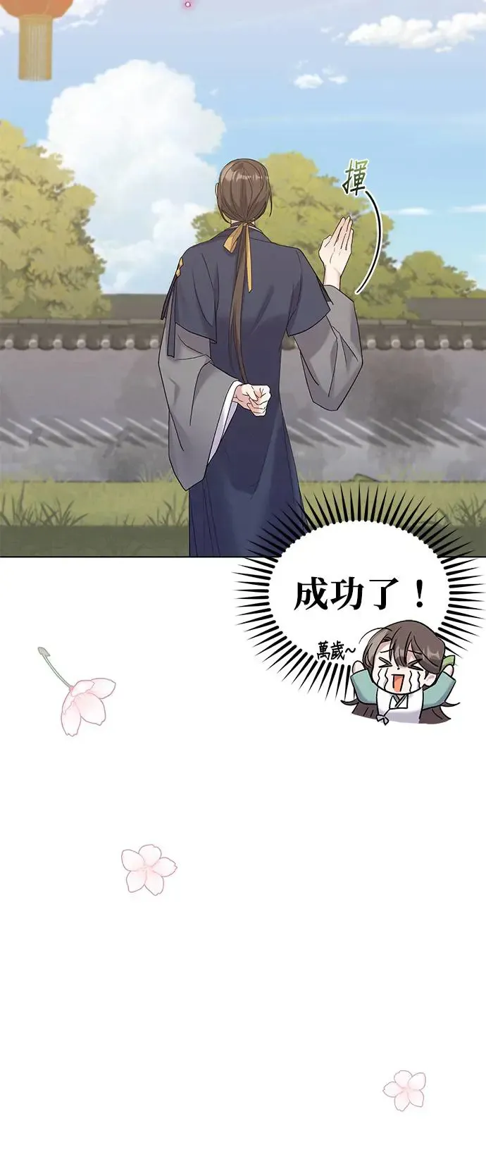 第4话 第47页