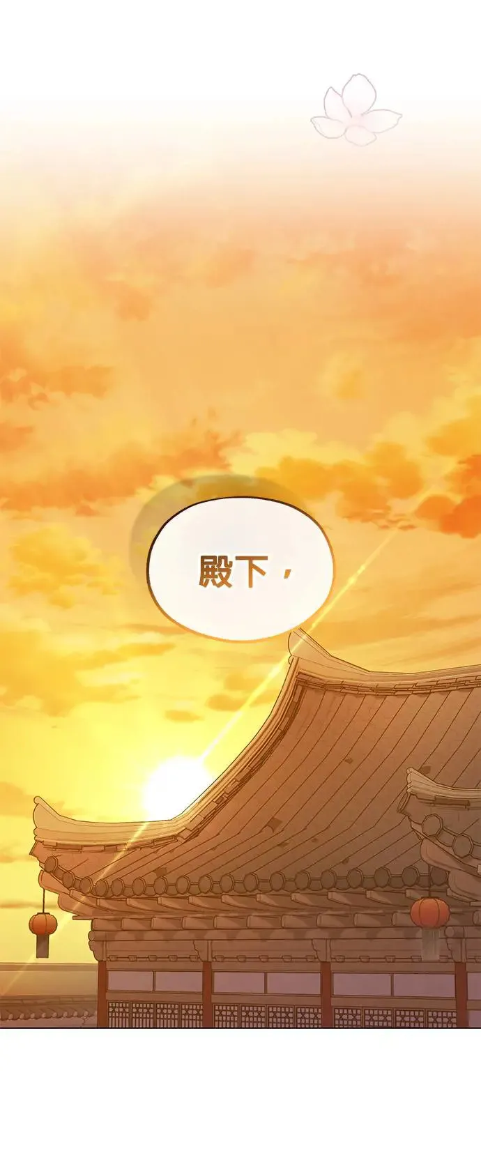 第4话 第48页