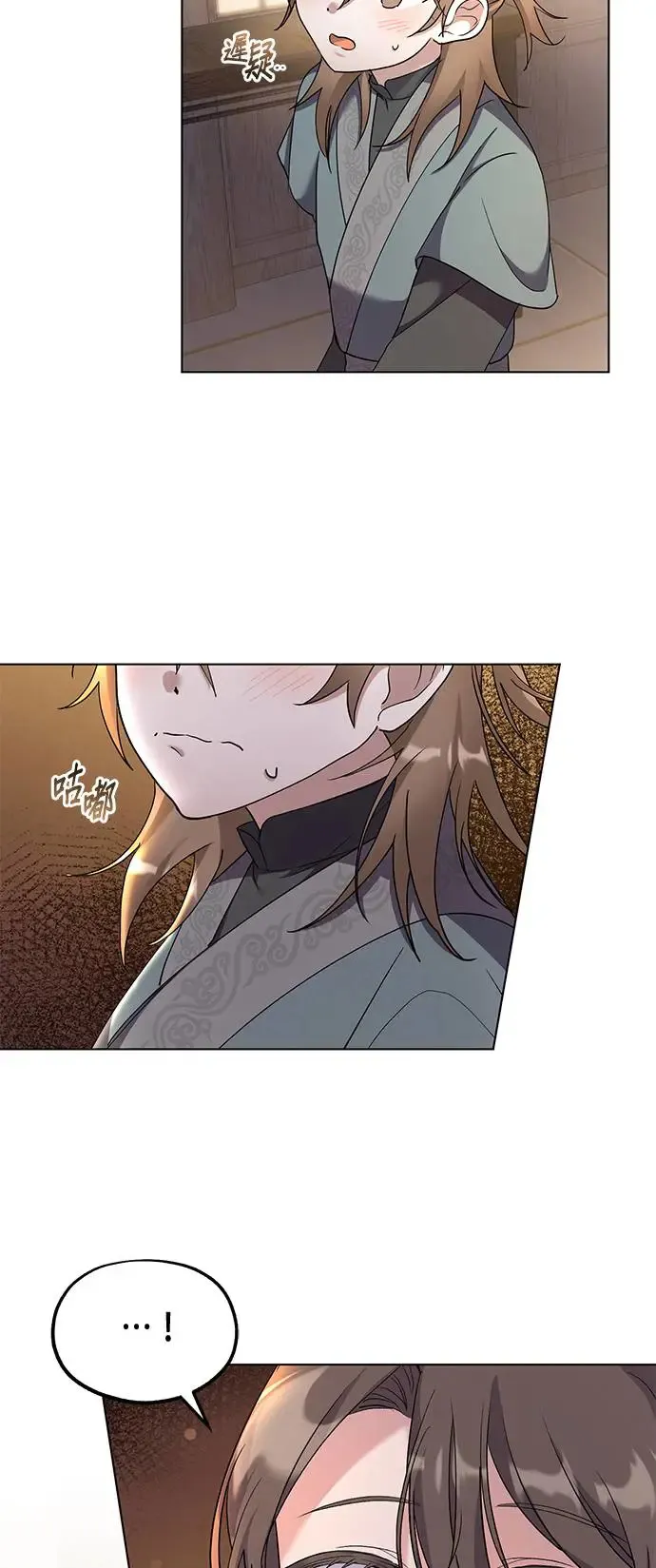 第4话 第51页