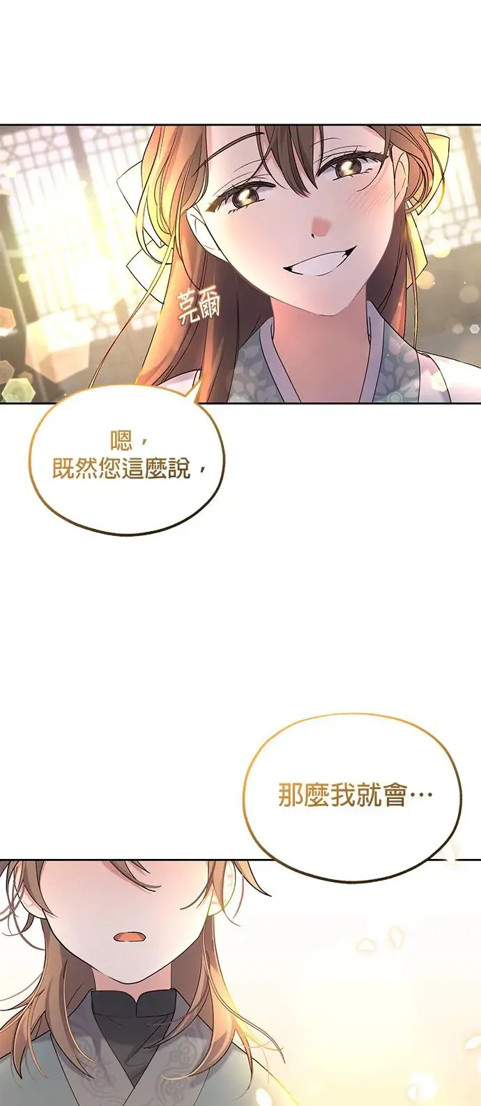第5话 第10页