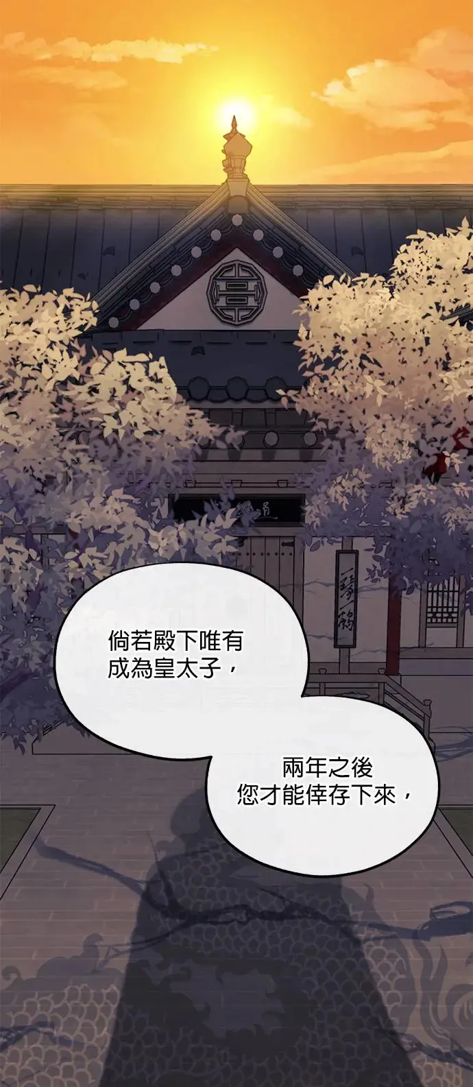 第5话 第14页