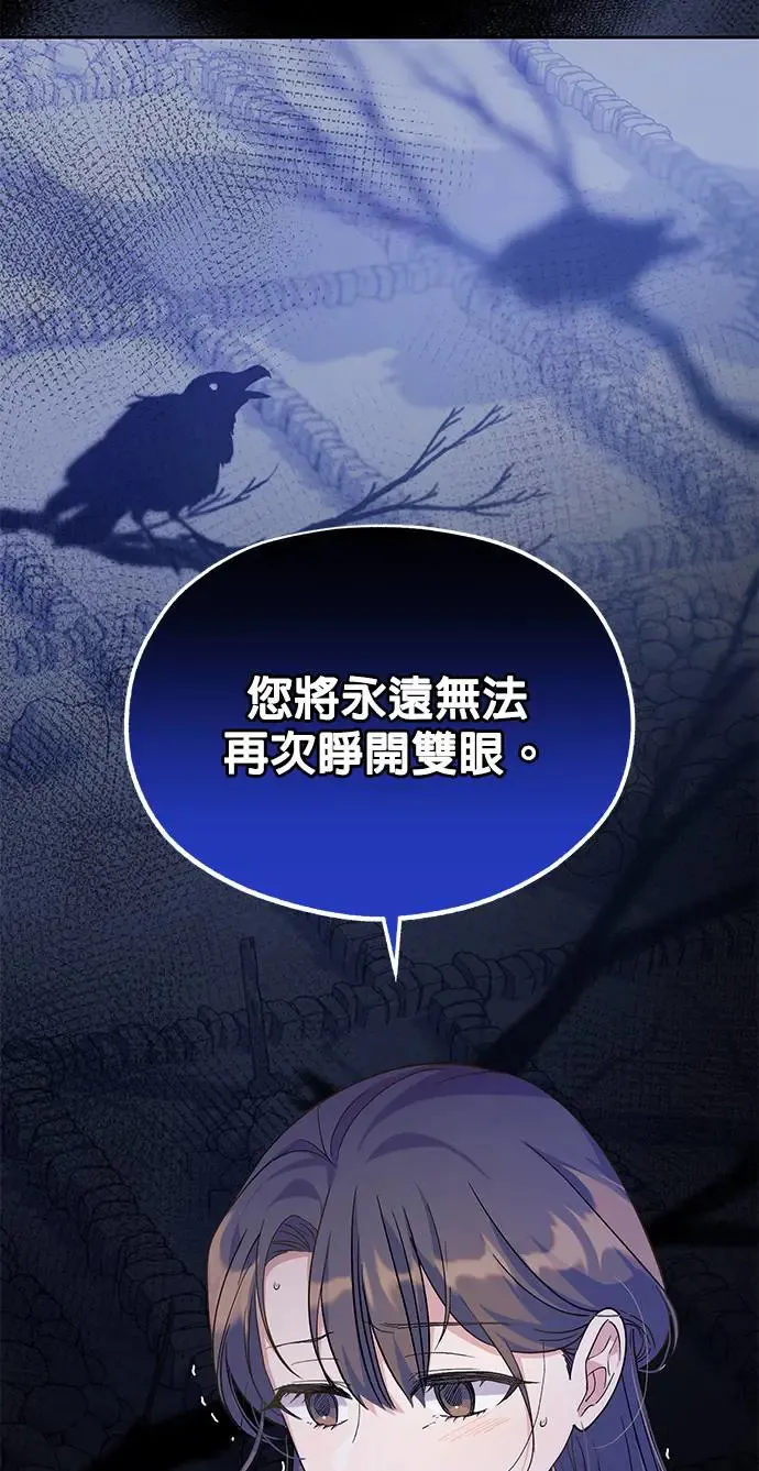 第5话 第20页