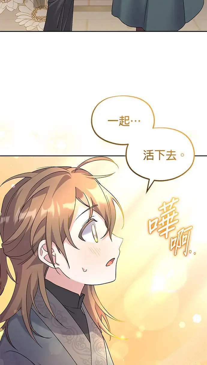 第5话 第25页