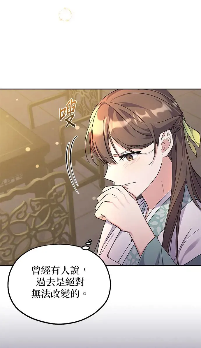 第5话 第31页