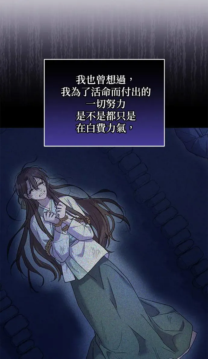 第5话 第32页