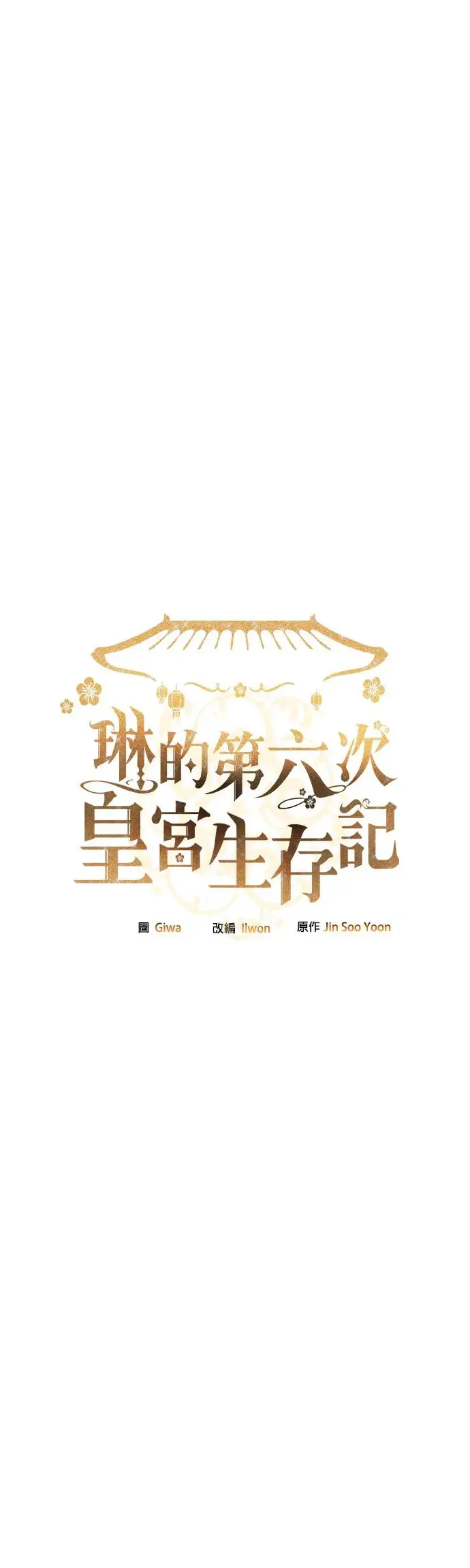 第5话 第38页
