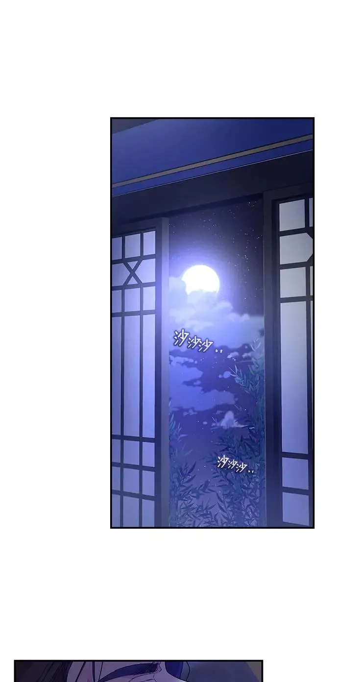 第5话 第39页