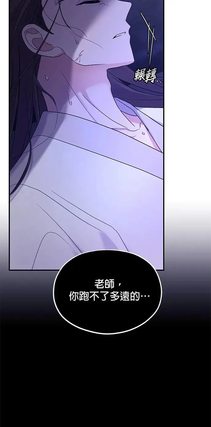 第5话 第40页