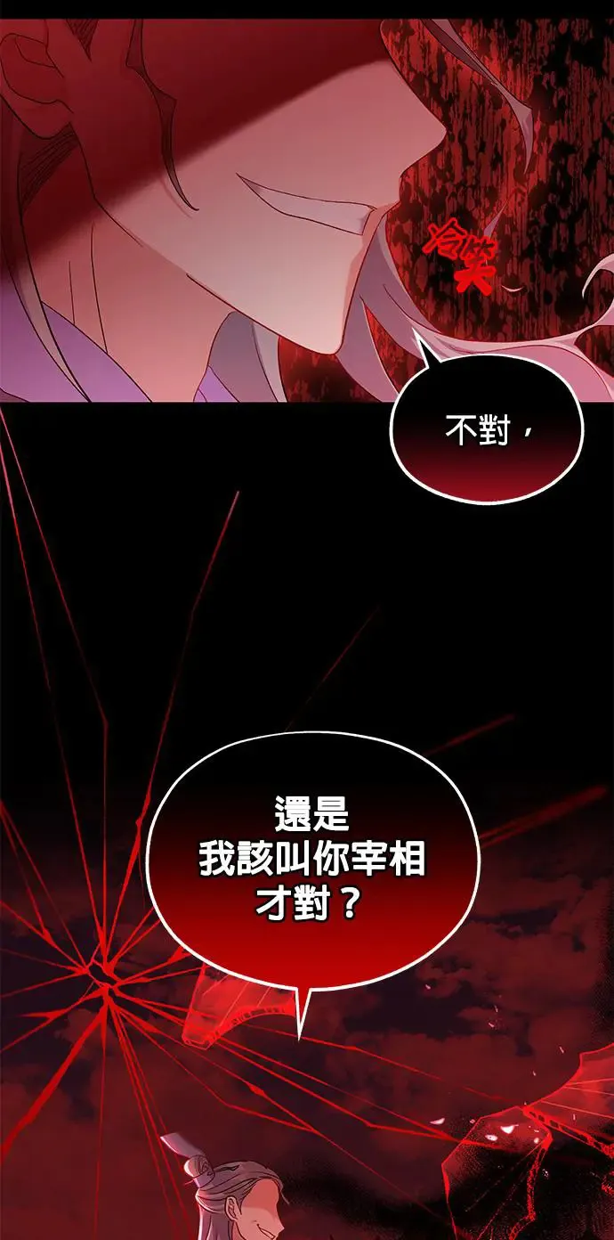第5话 第41页