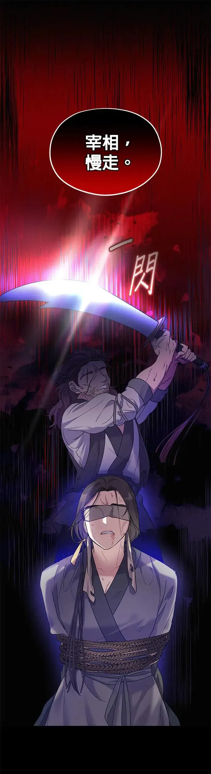 第5话 第43页