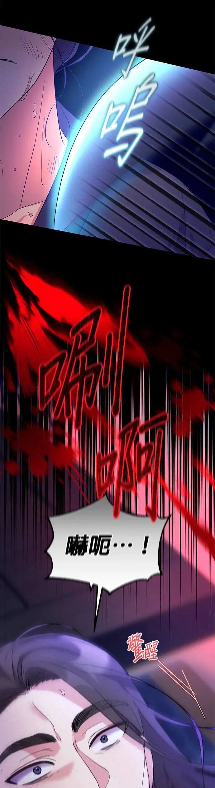 第5话 第44页