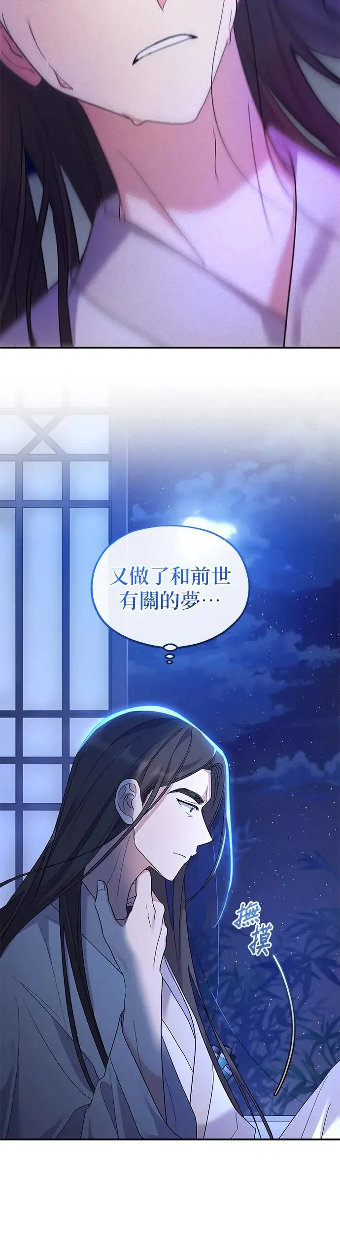 第5话 第45页