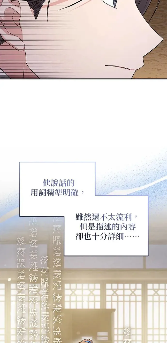 第6话 第41页