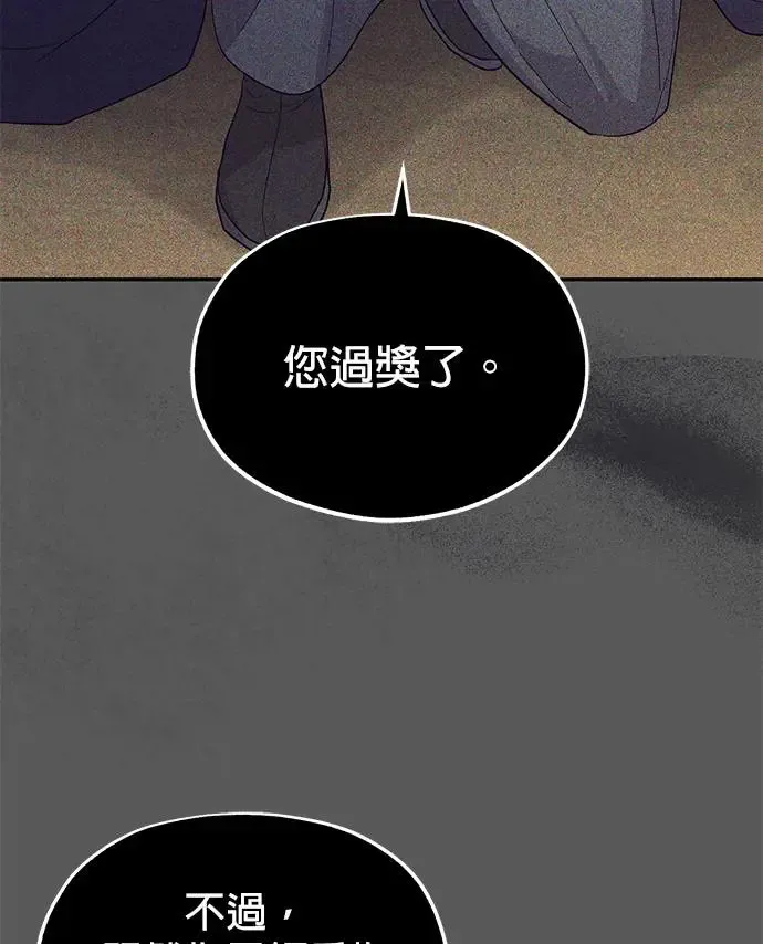 第7话 第10页