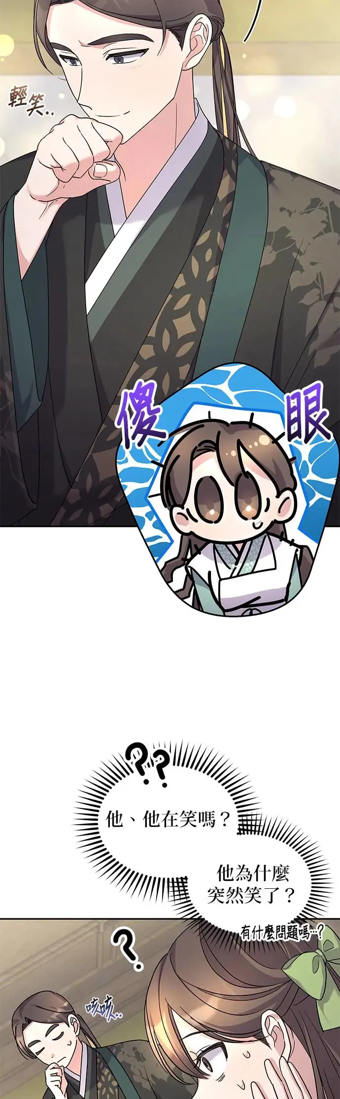 第7话 第39页