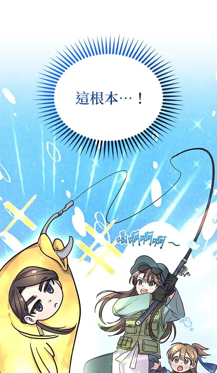 第7话 第45页