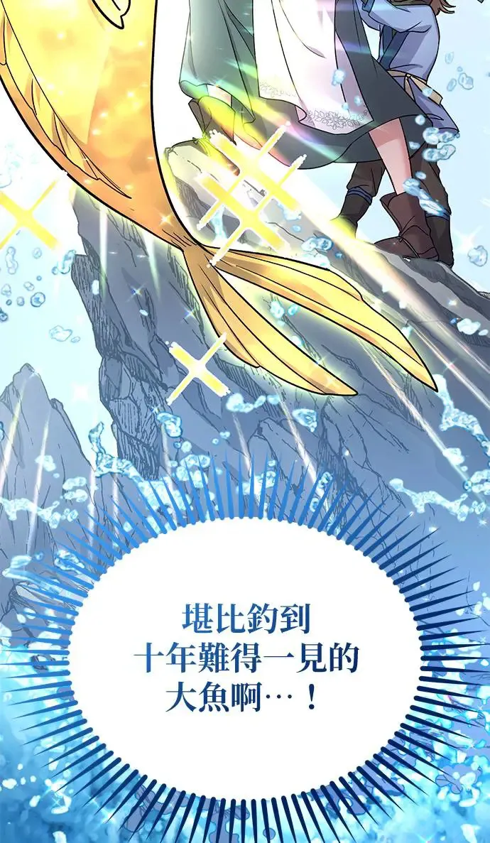第7话 第46页