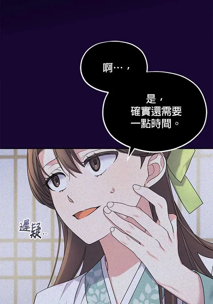 第7话 第58页