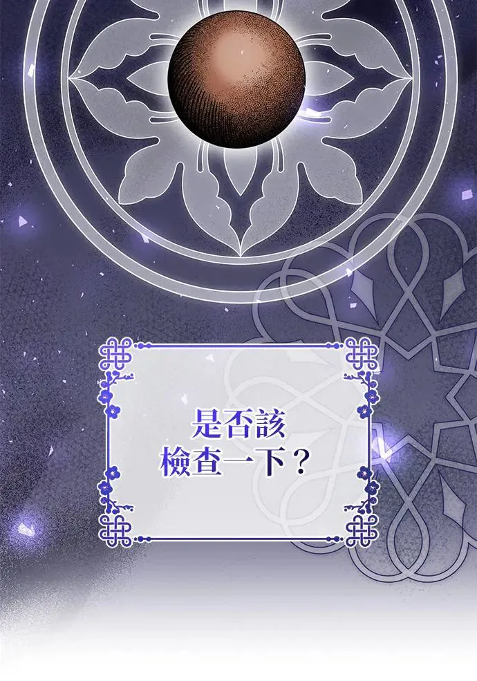 第7话 第61页