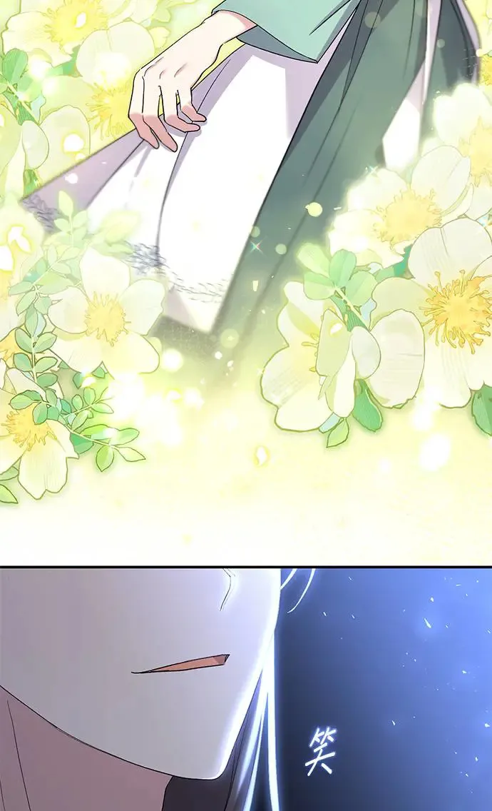 第8话 第23页