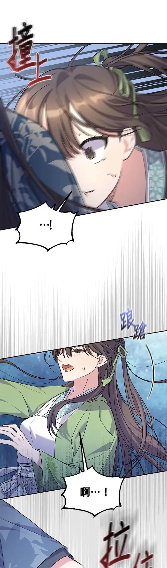 第8话 第30页