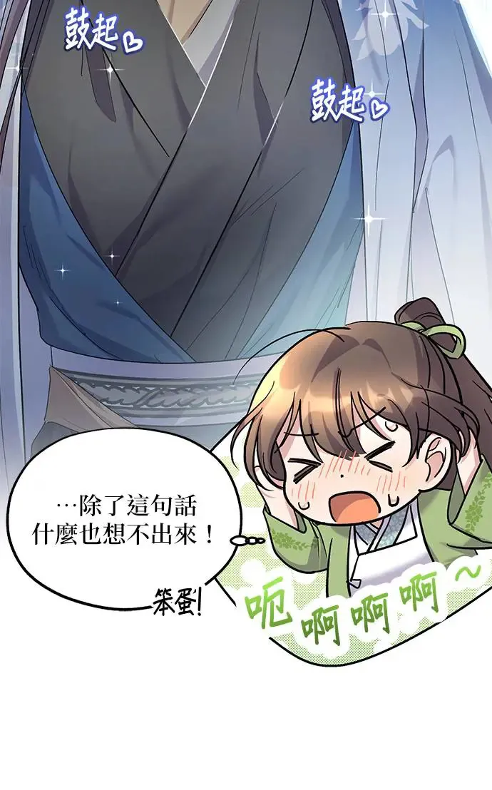 第8话 第39页