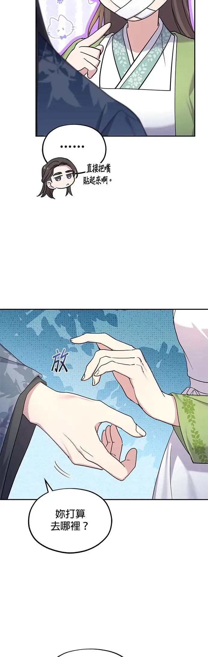 第8话 第41页