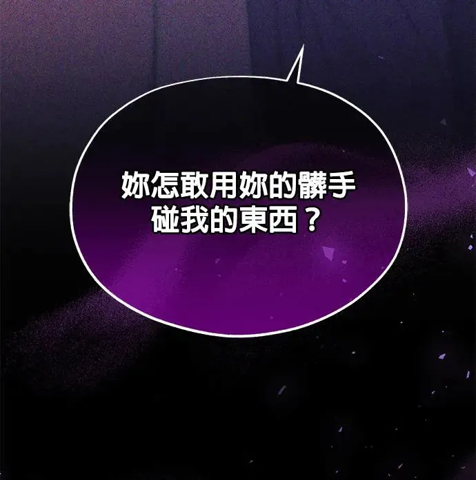 第8话 第48页