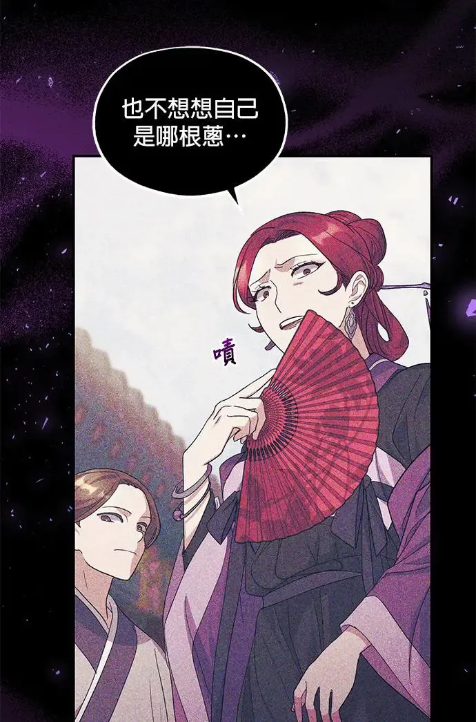 第8话 第49页