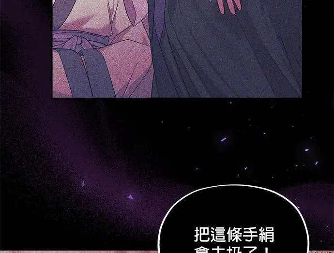 第8话 第50页