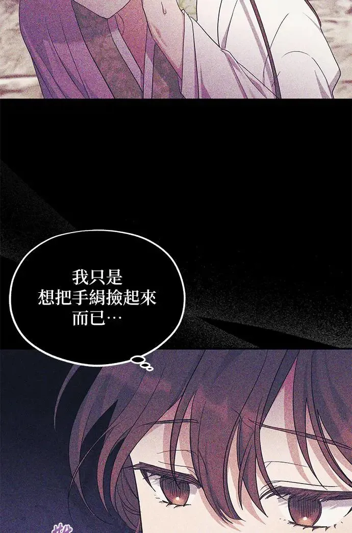 第8话 第52页