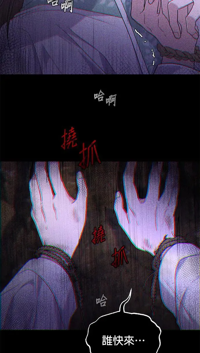 第9话 第11页
