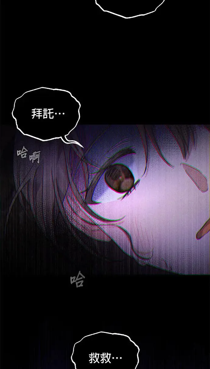 第9话 第12页