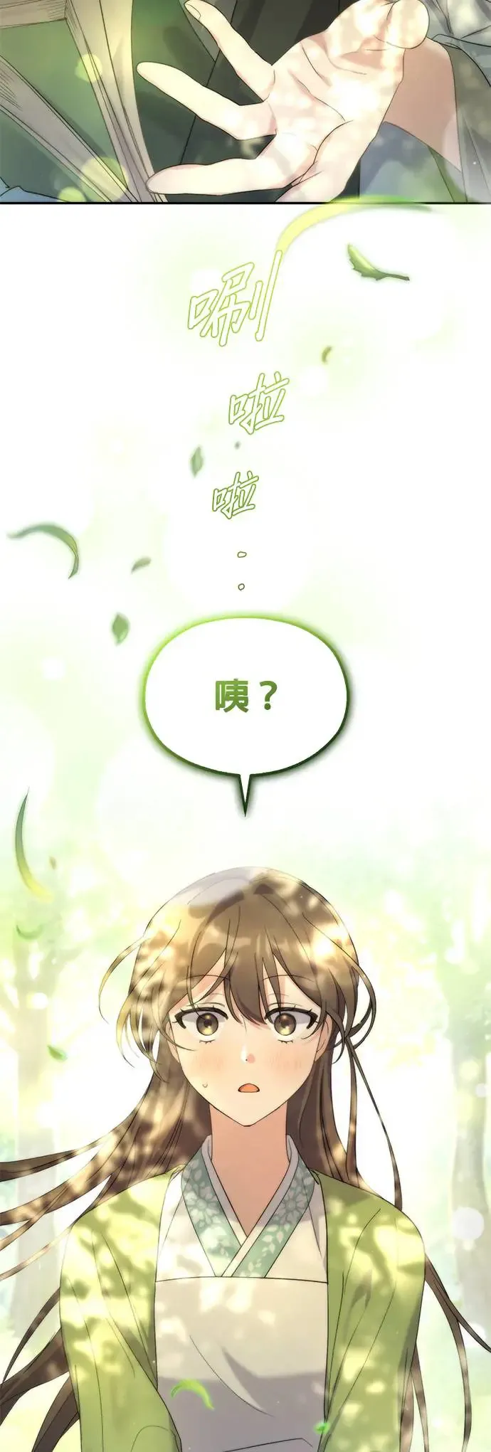 第9话 第18页