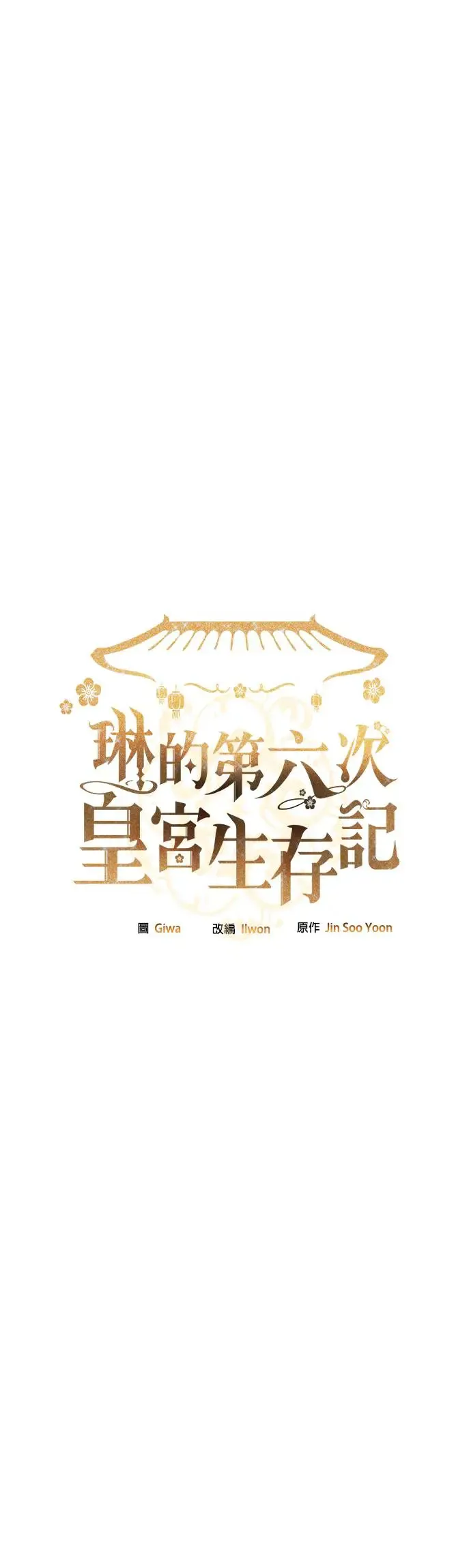 第9话 第21页