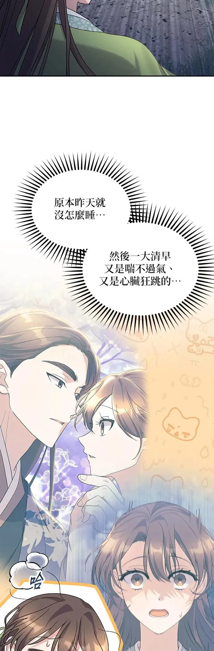 第9话 第24页