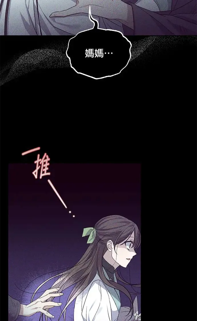 第9话 第39页