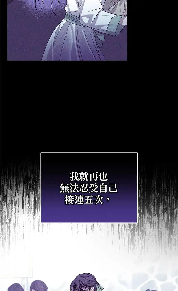 第9话 第40页