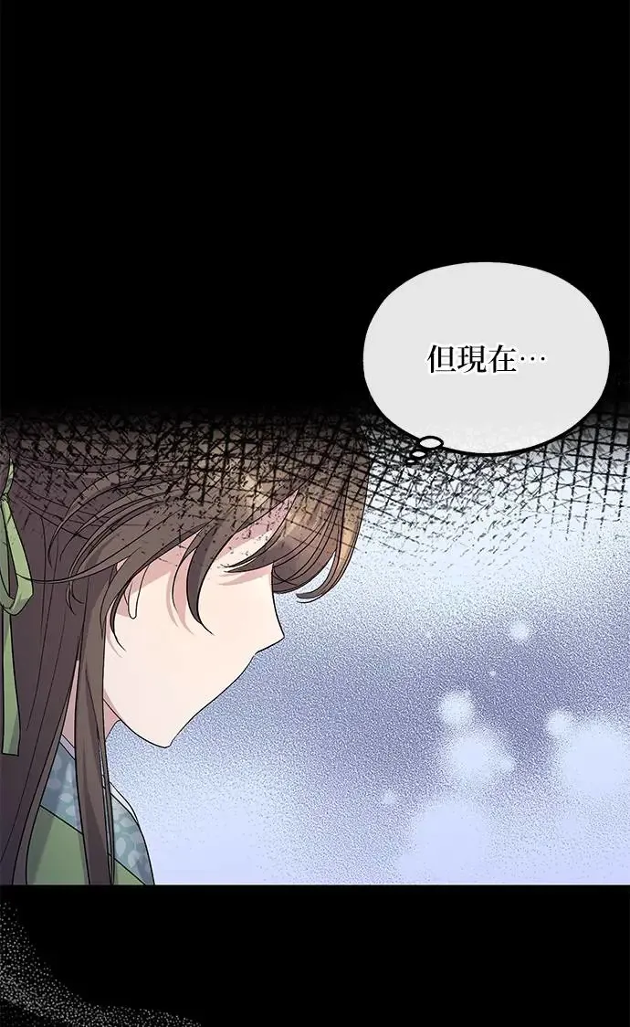 第9话 第42页
