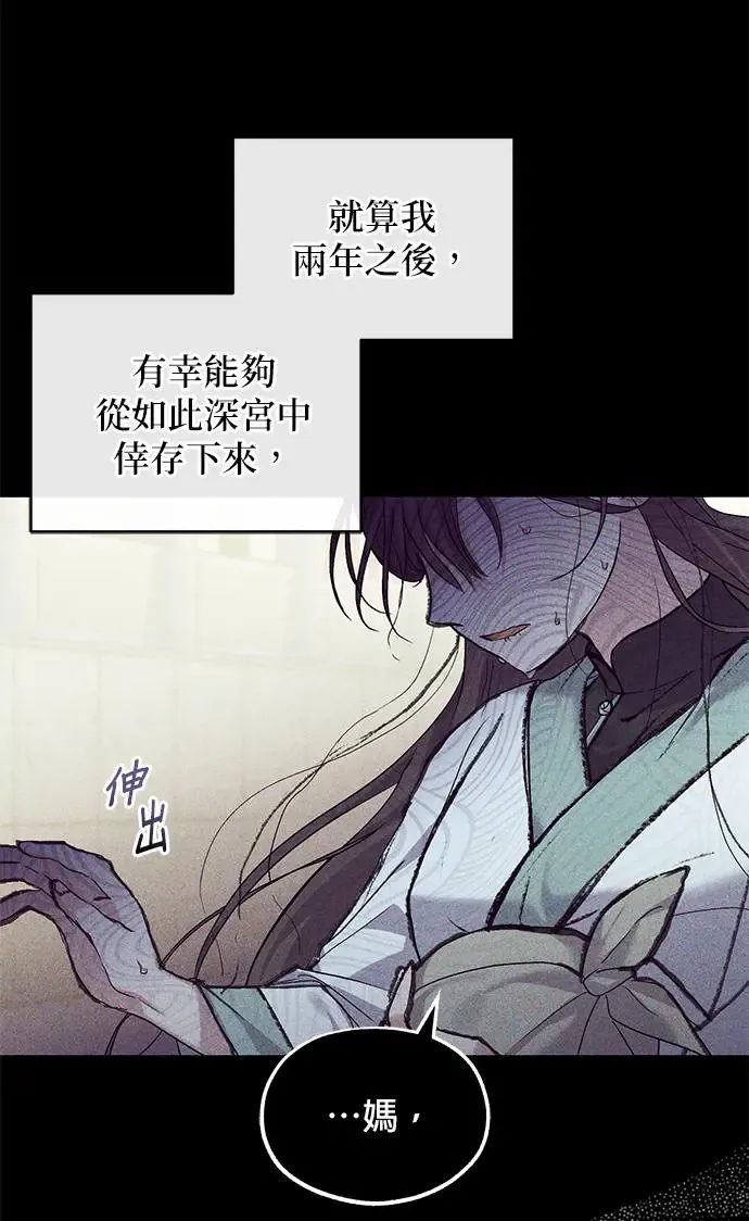 第9话 第44页
