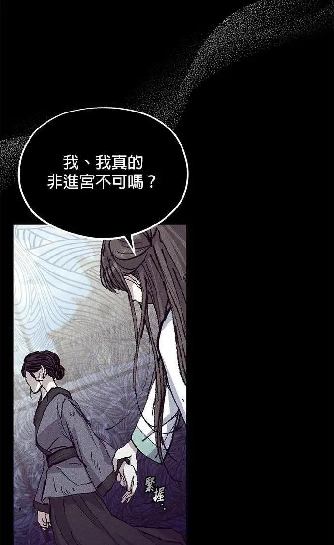 第9话 第45页