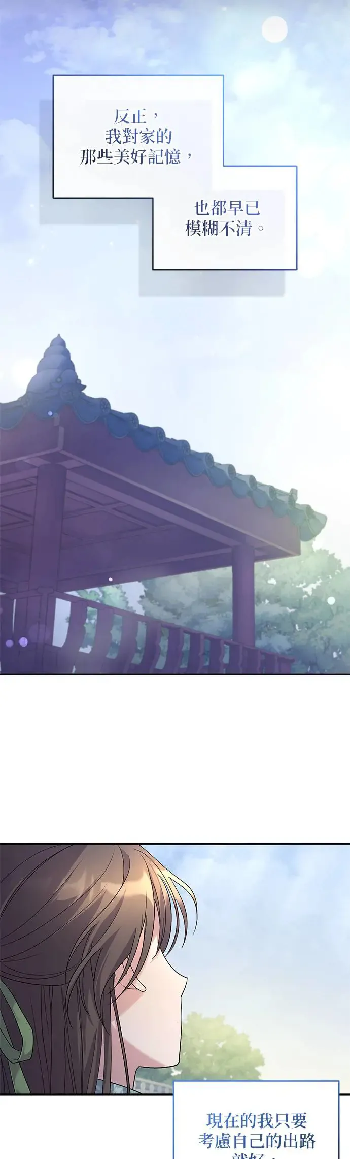 第9话 第48页