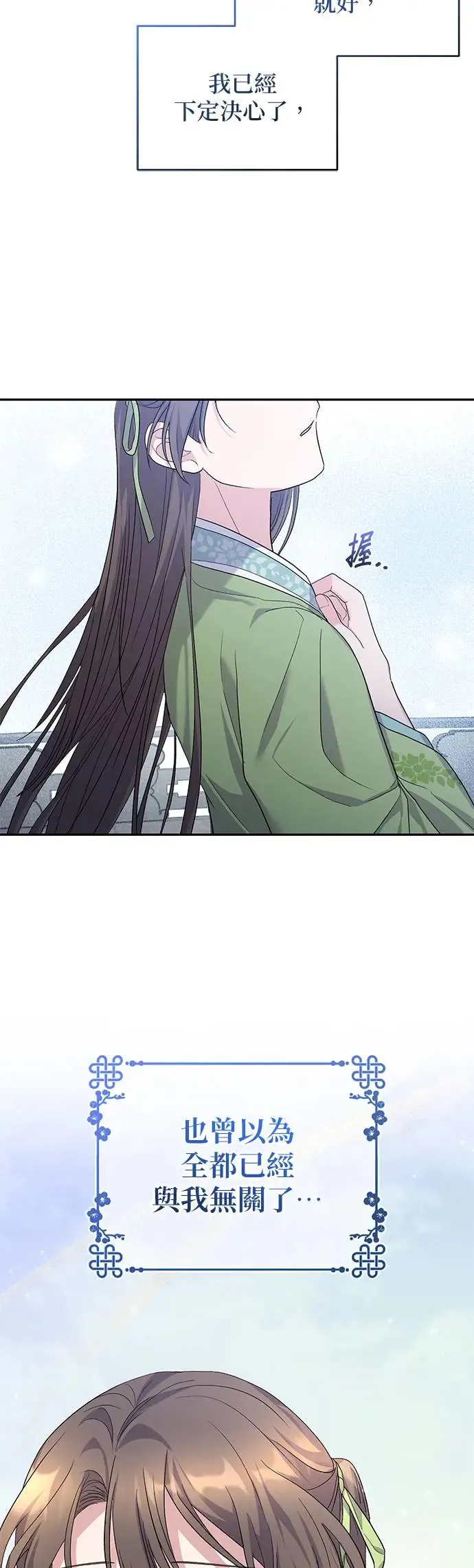 第9话 第49页