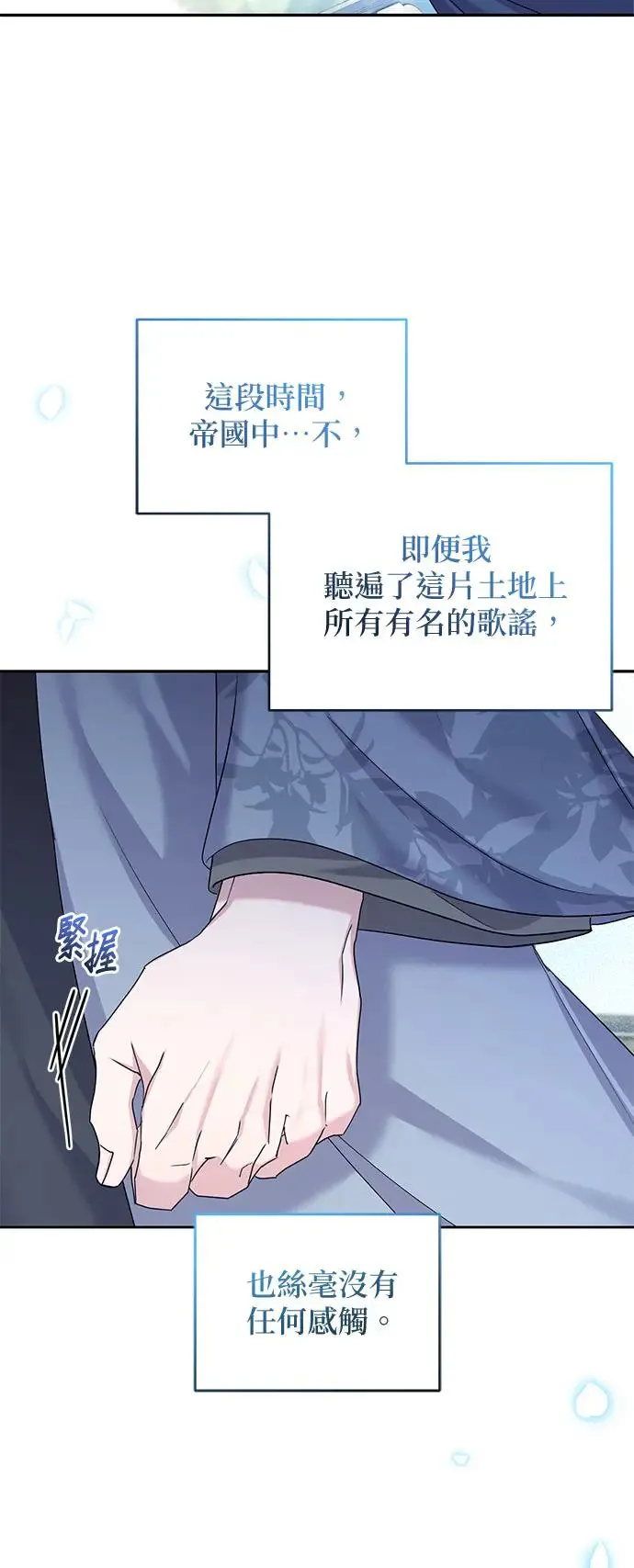 第9话 第55页