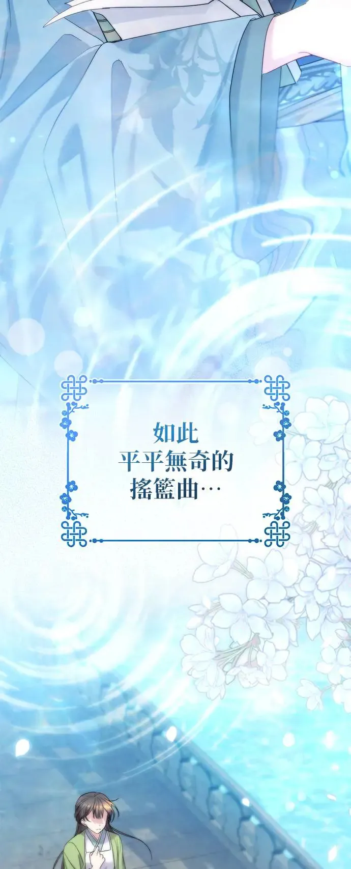 第9话 第57页